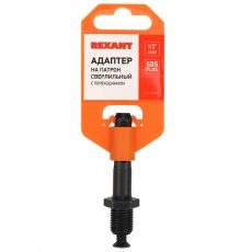 Адаптер с SDS PLUS на патрон сверлильный 1/2-20 UNF | 92-0502 | REXANT