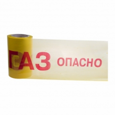 Лента сигнальная «ОПАСНО ГАЗ» , 50 мкм, 200 мм х 100 пм | 19-3040 | REXANT