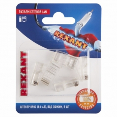 Разъем сетевой LAN на кабель, штекер 8Р8С (Rj-45), под обжим (5шт.) | 06-0081-A5 | REXANT