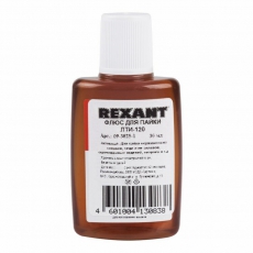 Флюс для пайки ЛТИ-120 30 мл (в индивидуальной упаковке) | 09-3625-1 | REXANT