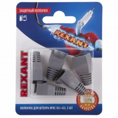 Защитный колпачок для штекера 8Р8С (Rj-45), серый (5шт.) | 06-0084-A5 | REXANT