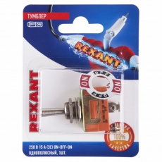 Тумблер 250V 15А (3c) ON-OFF-ON однополюсный (KN-103) (в упак. 1шт.) | 06-0325-A | REXANT