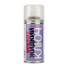 Смазка проникающая «Жидкий ключ» 150 мл | 85-0009 | REXANT