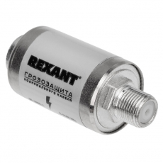Грозозащита на F-разъем 5-2400 МГц | 05-4000-1 | REXANT