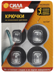 Крючки на силикон. крепл. 5 O, СЕРЕБРО, до 1 кг, 4 шт. [SH5-R4S-24] (24/288/2304) | Б0002524 | СИЛА