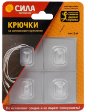 Крючки на силикон. крепл. 5х5, ПРОЗРАЧН., до 1 кг, 4 шт. [SH5-S4TR-24] (24/288/2304) | Б0002526 | СИЛА