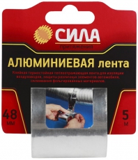 TAL72-04 Алюминиевая 48мм*5м (24/72/1728) | C0044593 | СИЛА