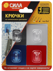 Крючки на силикон. крепл. 5х5, набор BOY, до 1 кг, 4 шт. [SH5-S4BMIX-24] (24/288/2304) | Б0002527 | СИЛА