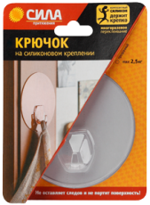 Крючок на силикон. крепл. 10 O, ПРОЗРАЧН., до 2,5 кг. [SH10-R1TR-24] (24/288/2304) | Б0002455 | СИЛА