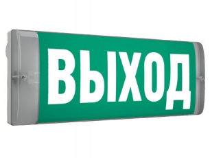 Указатель аварийный светодиодный URAN 6511-3 LED 2,4Вт 1ч непостоянный накладной IP65 | 4502003180 | Световые Технологии