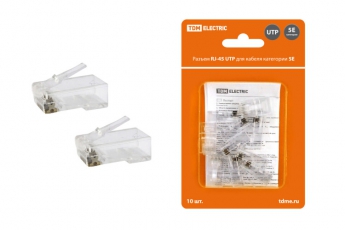 Разъем RJ-45 UTP для кабеля кат. 5Е, 8P8C в блистере (10шт) | SQ0561-0006 | TDM