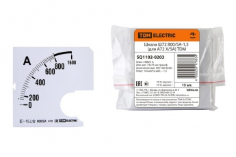 Шкала Ш72  800/5А-1,5 (для А72 Х/5А)  | SQ1102-0203 | TDM
