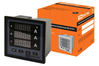Цифровой амперметр ЦП-А72х3 0-50кА-0,5-Р (трехфазный) | SQ1102-0522 | TDM