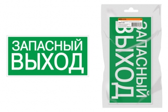 Знак 