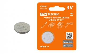 Элемент питания CR2025 Lithium 3V BP-1 | SQ1702-0098 | TDM
