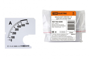 Шкала Ш72  500/5А-1,5 (для А72 Х/5А)  | SQ1102-0200 | TDM