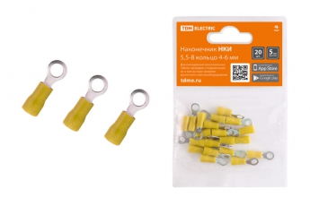 Наконечник НКИ 5,5-8 кольцо 4-6мм (20шт) | SQ0568-0010 | TDM
