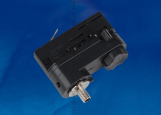 Адаптер для трехфазного шинопровода осветительного черный UBX-A61 BLACK 1 POLYBAG | 09788 | Uniel