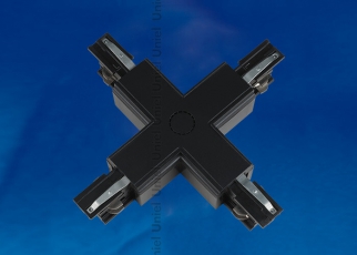 Соединитель для шинопровода осветительного Х-образный. черный. UBX-A41 BLACK 1 POLYBAG | 09748 | Uniel