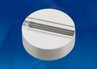 Чашка потолочного крепления трехфазная белая UBX-A81 WHITE 1 POLYBAG | UL-00002391 | Uniel