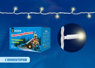 Гирлянда светодиодная с эфф. мерцания, ULD-S1000-120/TWK WARM WHITE IP67 10м. соед. 120 светодиодная . 3000К шнур белый | UL-00003685 | Uniel