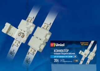 Клемма соединительная для LED лент 3528, 2 контакта, IP20, белый, 20 шт в упак | 06605 | Uniel