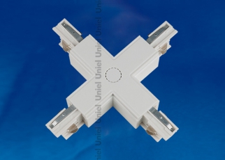 Соединитель для шинопровода осветительного Х-образный. белый. UBX-A41 WHITE 1 POLYBAG | 09747 | Uniel