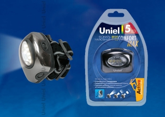 Фонарь налобный «Bright eyes comfort max» S-HL010-C Gun Metal алюм. корпус, 5 LED, упаковка кламшелл, 3хААА н/к | 03211 | Uniel