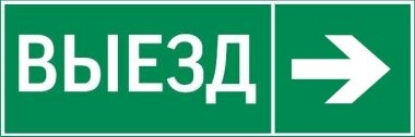 Пиктограмма 