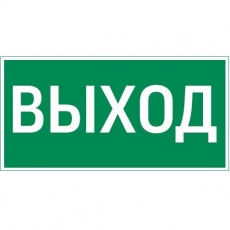 Пиктограмма (наклейка) 