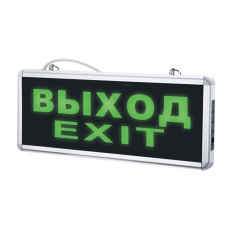 Светильник аварийного освещения ULR-Q411 1W GREEN/SILVER ВЫХОД/EXIT аккумулятор AC/DС 6500K, серебристый | UL-00002921 | Volpe