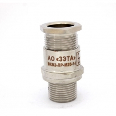 Ввод Ех-кабельный ВКВ2-ЛР-М20-14 1Ех d е II Gb X | zeta31009 | ЗЭТАРУС