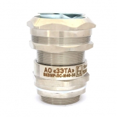 Ввод Ех-кабельный ВКВМР-ЛС-М40-38 (Dк=24-32мм, МР-38) 1Ex e II Gb X | zeta30457 | ЗЭТАРУС