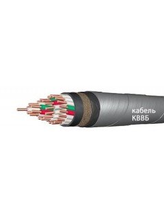 КВВБ 10х2х0,75